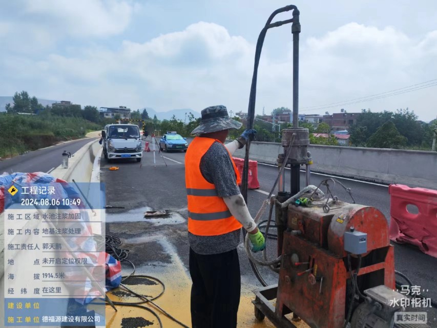 厦门地基沉降注浆加固材料有哪些